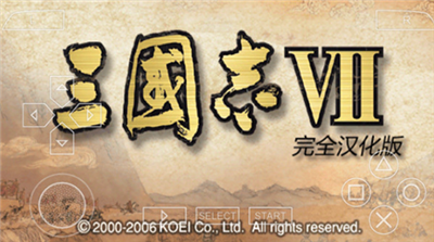 三国志7破解版内置菜单版游戏截图1