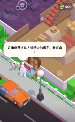 打工模拟器无限金币版展示图3