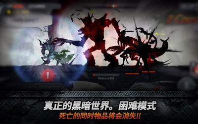 黑暗之剑EX汉化版游戏截图2