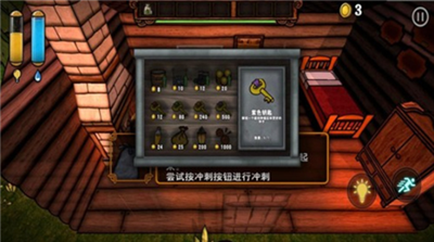 南瓜恐怖农场破解版游戏截图2