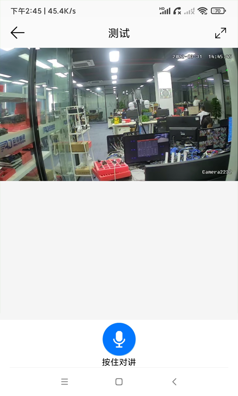 AC18Pro安卓版软件展示图4