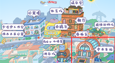 托卡生活世界最新版下载2024展示图3
