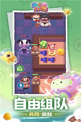 拯救细胞破解版游戏截图1