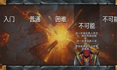 虚空穹牢破解版游戏截图3