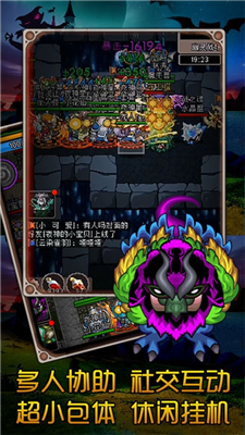 魔城骑士破解版单机版游戏截图1