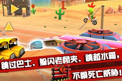绝技飞车手无限金币2024游戏截图1
