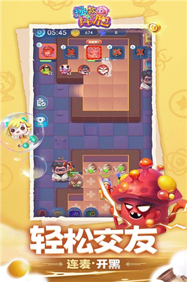 拯救细胞破解版游戏截图3