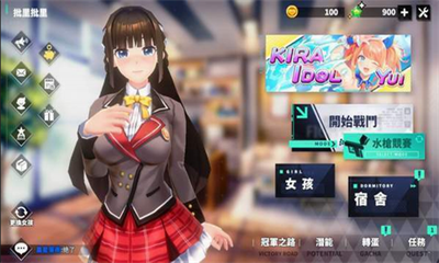 城市里的欧派游戏截图3