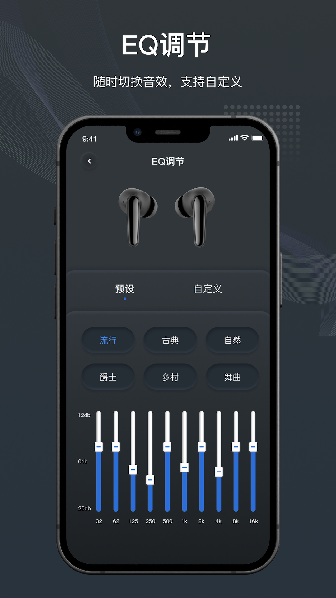 原声app安卓版软件展示图3
