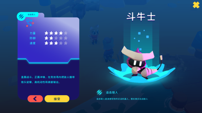 机器人世界冒险内置功能菜单2024最新版游戏截图1