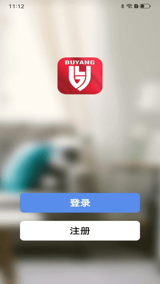 步阳智能app安卓版软件展示图1