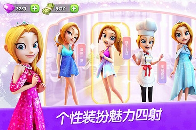 舌尖上的小镇无限金币钻石版最新版游戏截图1