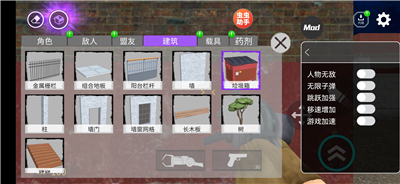 幕后的nextbots沙盒最新版免广告版游戏截图4