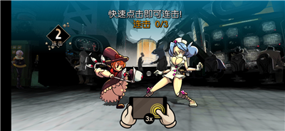 骷髅女孩技能无cd版游戏截图4