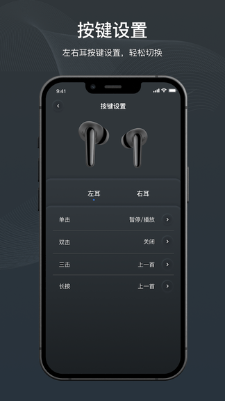 原声app安卓版软件展示图4