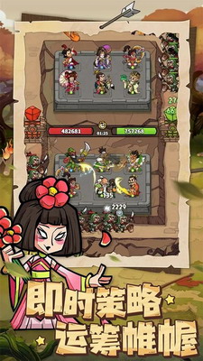 进击物语无限元宝破解版展示图3