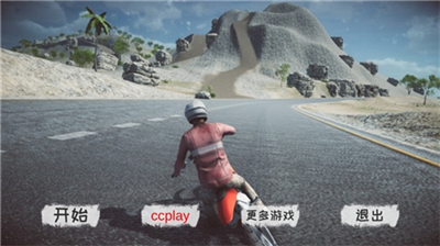 真实越野摩托车模拟器破解版游戏截图2
