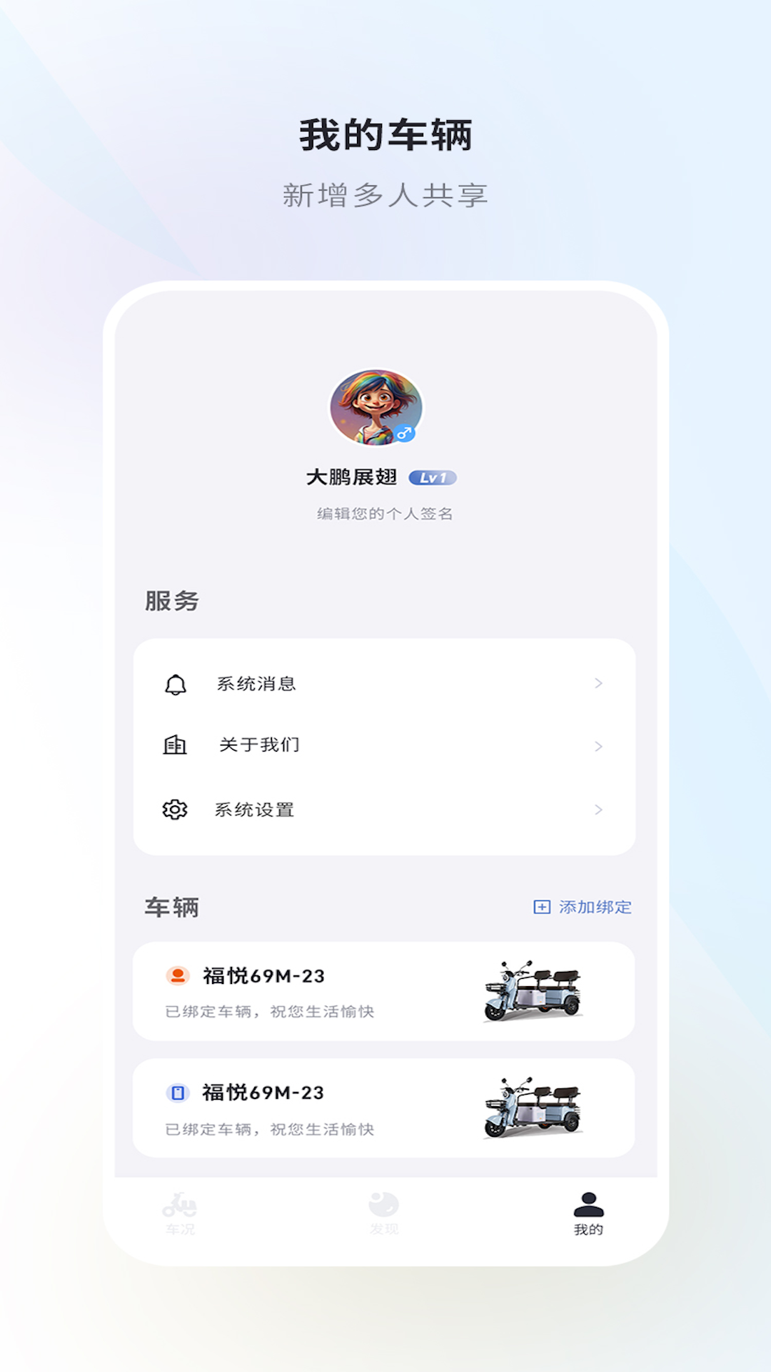 金彭app安卓版软件展示图3