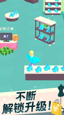 我的时装店免广告无限金币版游戏截图1