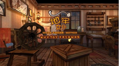 地牢女仆3DM汉化版展示图1
