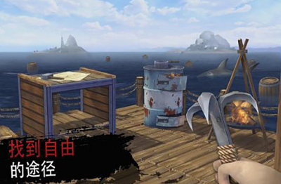 海洋游牧者mod菜单版游戏截图2