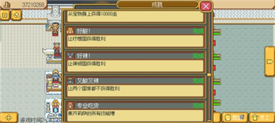 武器店物语破解版游戏截图3