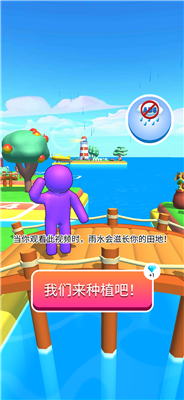 农场之地免广告版展示图3