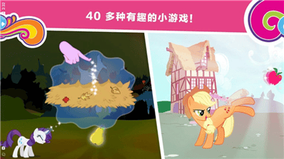 小马宝莉和谐任务免费解锁版展示图2
