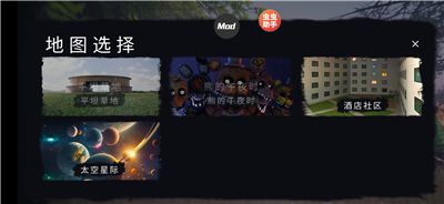 幕后的nextbots沙盒最新版免广告版游戏截图3