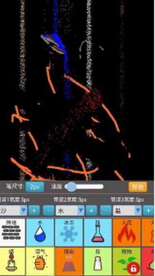 沙盒模拟大师无广告下载游戏截图2
