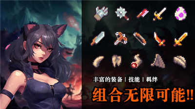无尽魔法战争破解版展示图4