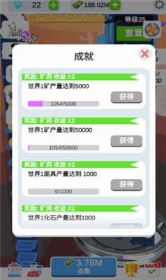 采矿工厂大亨破解版展示图1