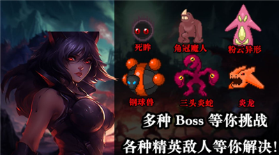 无尽魔法战争破解版展示图3