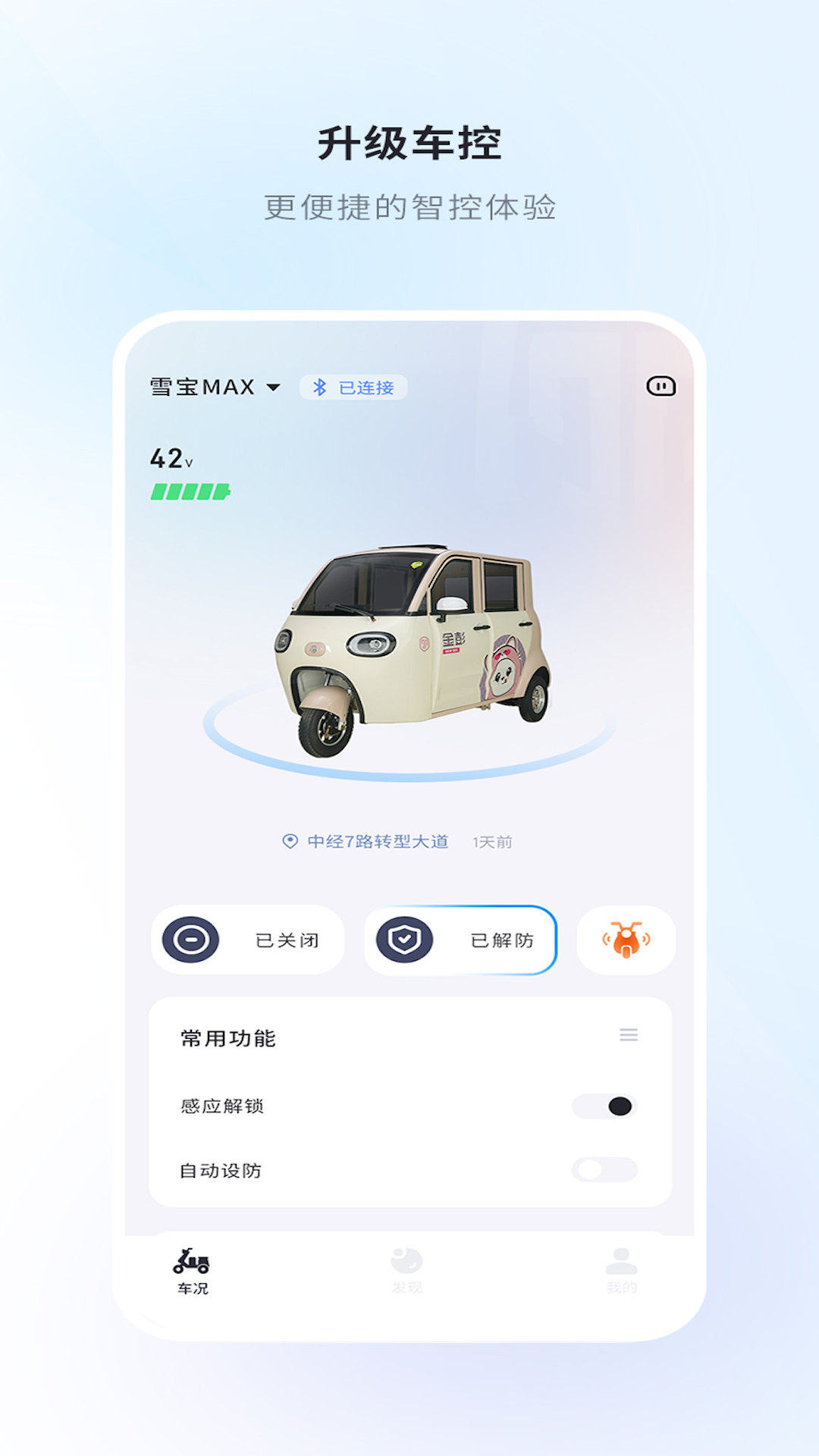 金彭app安卓版软件展示图1