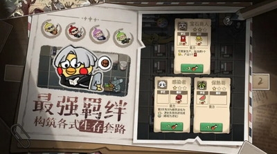 末日也躺平内置菜单版游戏截图3