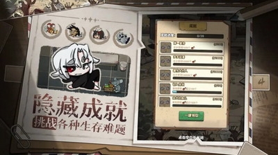 末日也躺平内置菜单版游戏截图1