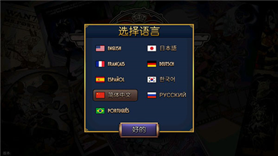骷髅女孩技能无cd版游戏截图1