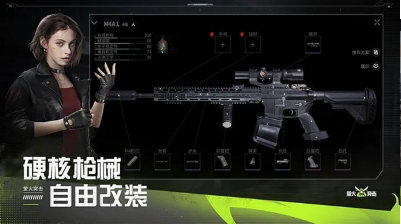 萤火突击无限金币版展示图3
