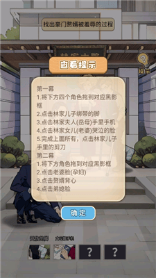 飞驰的人生破解版免广告最新版本展示图1