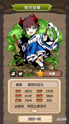 异世界转生后的你3DM汉化展示图1