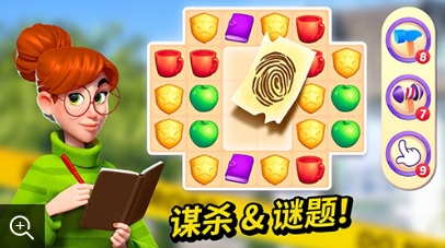 小镇谋杀案第3场中文版游戏截图2