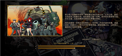 骷髅女孩技能无cd版游戏截图3
