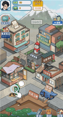飞驰的人生破解版免广告最新版本展示图5