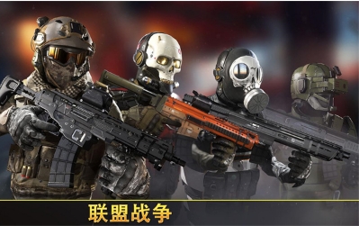 狙击先锋无限金条版游戏截图1