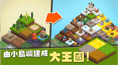 建立王国就要从零开始内购破解版游戏截图3