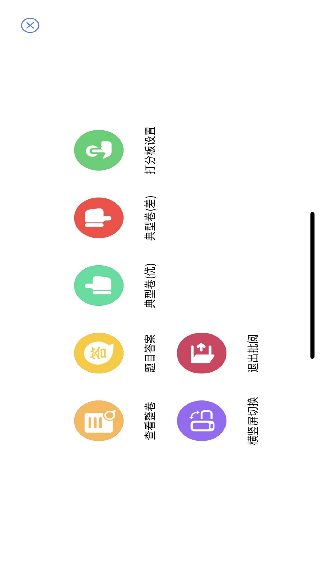 篆刻教师app安卓版软件展示图4