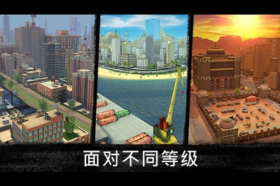 狙击行动代号猎鹰内购破解版游戏截图1