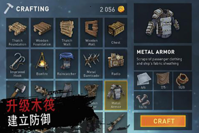海洋游牧者mod菜单版游戏截图4