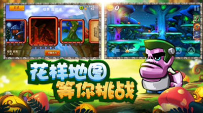 松饼骑士破解版2024展示图1