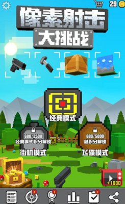 像素射击大挑战全武器破解版展示图1